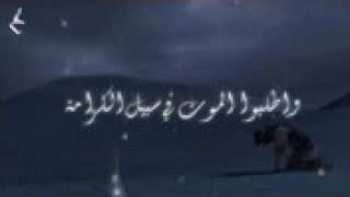 أستميتوا هبوا الجحيم إضطراما ...