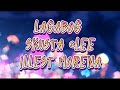 Lagabog - skusta clee ft. Illest Morena / Lyrics