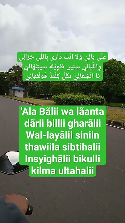 Habataik ala Bali