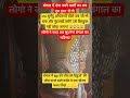 बंगाल के cm सुवेंदु अधिकारी #emergency #railwaycontent #motivation #news #facts