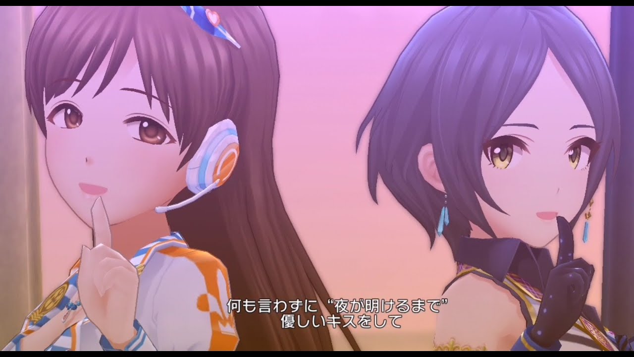 [ Secret Daybreak ] The iDOLM@STER Cinderella Girls Starlight Stage MV game