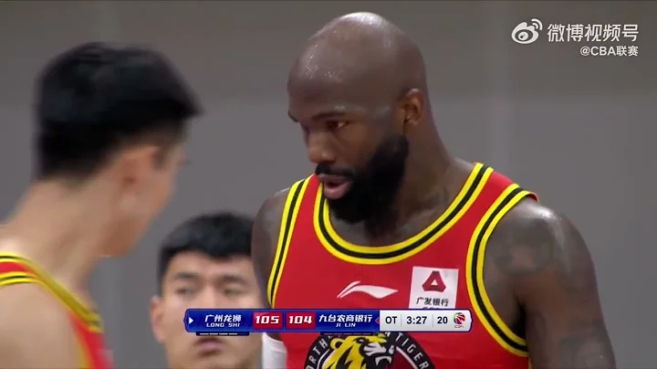 Dominique Jones' 44-point triple-double in Jilin's win over Guangzhou | CBA | 琼斯44分三双 吉林加时胜广州 - 天天要闻