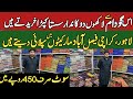 🔥New Stock Alert-Summer Collection Ladies Suits Just in Rs 450 | Faisalabad Clothes Wholesale Market