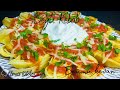 БЕЙТИ КЕБАП/BEYTI KEBAB/CHICKEN SARMA BEYTI TURKISH RECIPE