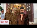 Yeh Rishta kya kehlata hai Upcoming Twist Armaan ne karwaya Sanjay kogiraftar | Yuvraj ne ugla sach