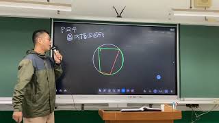 1031105數學