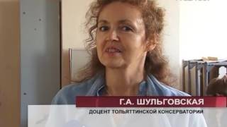 В регионе стартовала 6-я музыкальная детская академия Юрия Башмета В регионе стартовала 6-я музыкальная детская академия Юрия Башмета