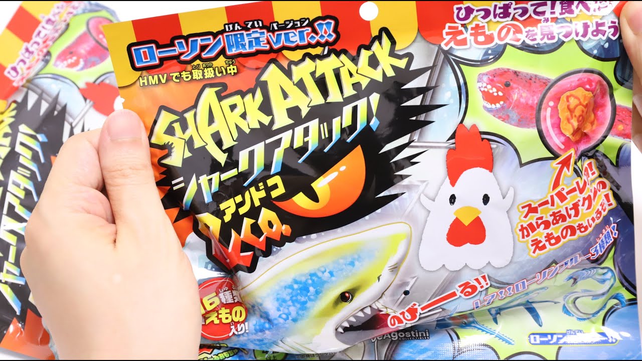 SHARK ATTACK ローソン限定スナックセット maxresdefault.jpg
