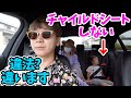 日本でチャイルドシートは不要！シートベルトだけで済む世界で唯一の合法製品｜スマートキッズベルト