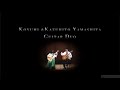 The Story of the Kalendar Prince - Kazuhito Yamashita and Koyumi Yamashita カランダール王子の物語〜山下和仁&紅弓ギターデュオ