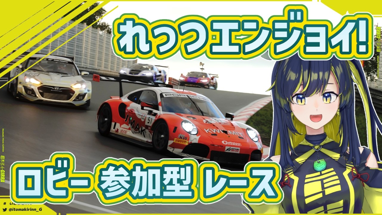 【GT7 / 参加型】花粉症に負けないエンジョイGr3レース！🌪🚧【暇木りん‣ジラ JP/ENVtuber】