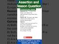 #englishliteratureexam #education #englishliteraturetest #ugcnetenglishliterature