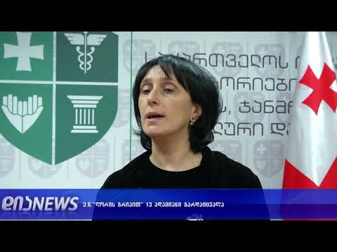 დაავადებათა კონტროლის ეროვნული ცენტრი:  გრიპის ვირუსების 98% H1N1-ია