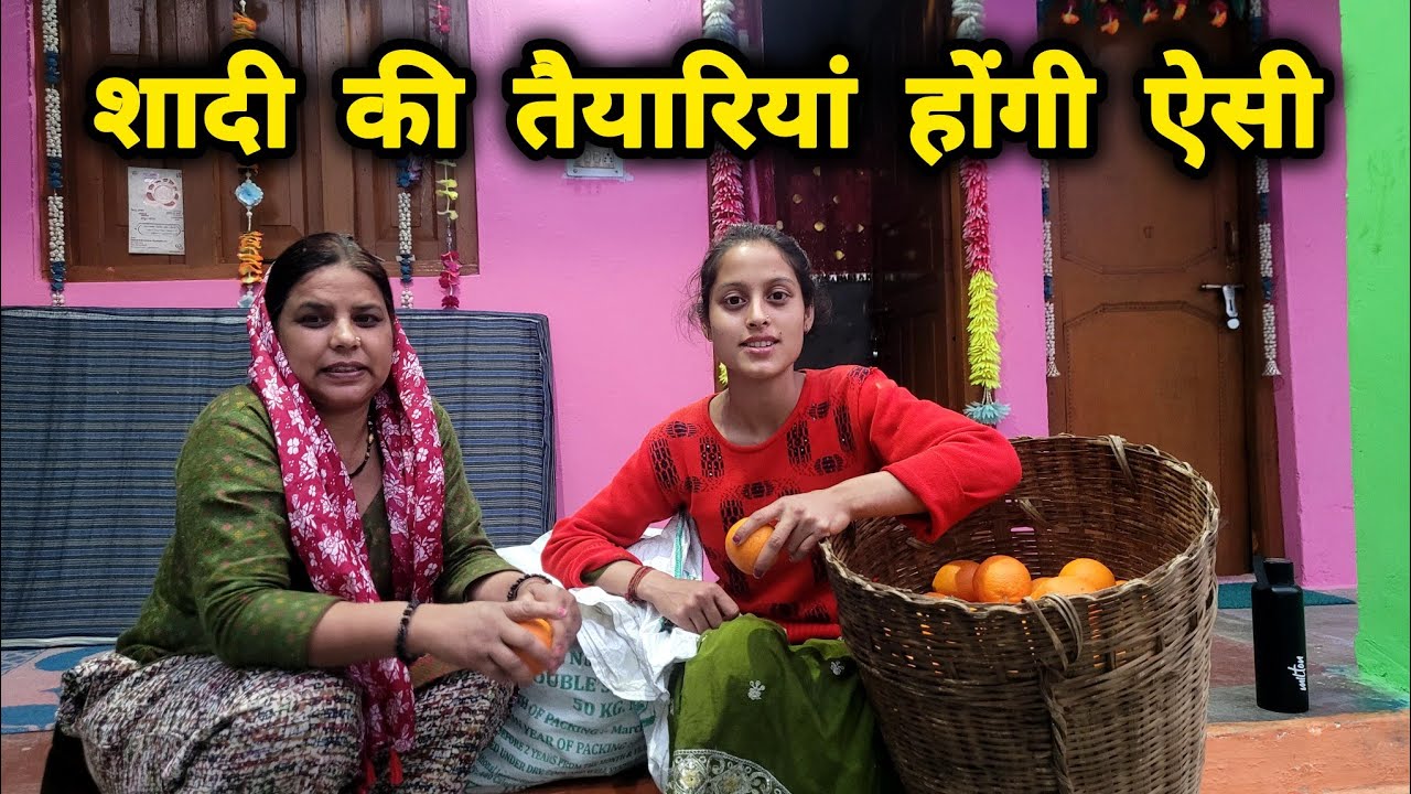 धीरे - धीरे करेंगे शादी की तैयारियाँ शरू 🥳 माँ ने बताया आज 😊|| Monika Kedarghati Vlogger ||