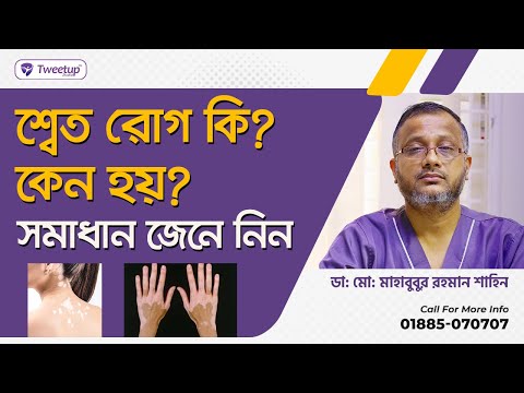 ভিডিও: হাড়ের সেতুর পিনগুলি কি মূল্যবান?