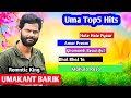 Top5 hit sambalpuri song umakant barik sambalpuri song collection 4