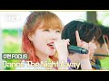 비긴CAM 이수현 Suhyun FOCUS Dance The Night Away