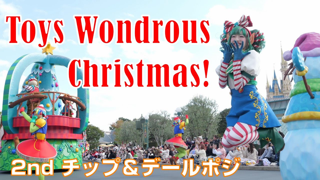 【おまとめ】 Yuletide Cheer & Christmas Wonder 伊丹店 12/20(土)21(日)「Christmas×Power Challenge大会」開催