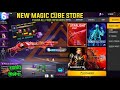 next magic cube bundle update 2024