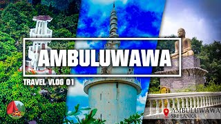 Ambuluwawa Travel 2021 | Travel Vlog 01 | Mr.Outdoor