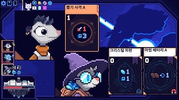 코발트코어 - 북스, 릭스 무한순환덱 (Cobalt Core - Books, Riggs Infinite Combo Deck)