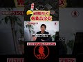 【避難所の恐怖】備蓄品が全て没収される避難所が存在するのか