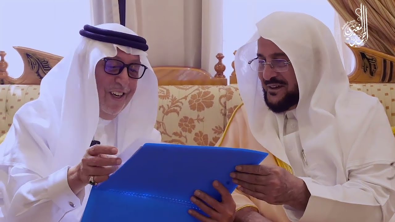 زيارة معالي وزير الشؤون الإسلامية الشيخ الدكتور عبداللطيف آل الشيخ لمنزل الشيخ:عثمان بن صقر الغامدي