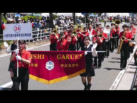 駒澤大学高校吹奏楽部 / 大西学園中高校吹奏楽部・第70回横浜パレード2022   スーパーパレード No.23～24
