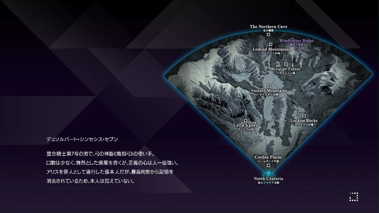 ソードアート・オンライン アリシゼーション リコリス　実況　復帰