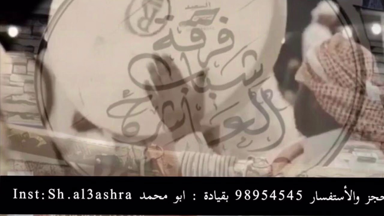 ضاقت بي الدنيا / ياهل المدينه  الفنان:  راشد عوض سعد المطيري