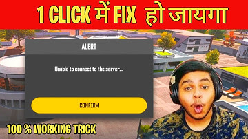 😍 How to Fix Unable to Connect Server Problem | Pubg New State Unable to Connect to Server
