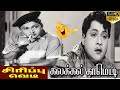 Fantastic classic comedy starring thangavelu in dual roles thangavelu comedy  tamil comedy scenes