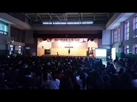 2015년 녹천중학교 레인보우 축제 청중을 앞도하는 중3 지희