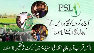 PSL Fans are super charged at  Gaddafi Stadium as Final Approaches