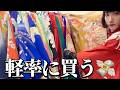 【船場 着物爆買い】着物好きが本気で選ぶ、お宝だらけの着物屋さん🔥着物女子のリアルVLOG｜KIMONOBASE｜Kimono shopping