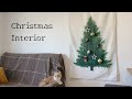 クリスマスに向けてタペストリーを飾りました