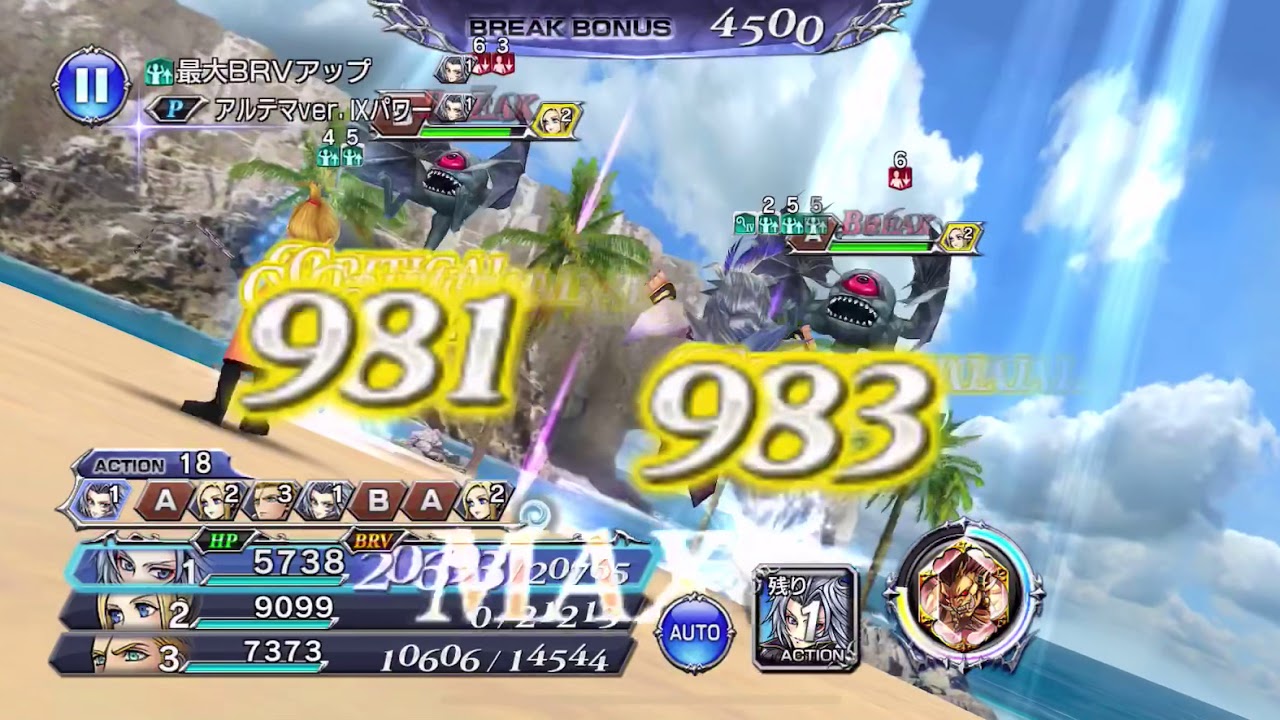 DFFOO  ムチふるうバラムの教官15HARD 自陣Ⅷキャラ