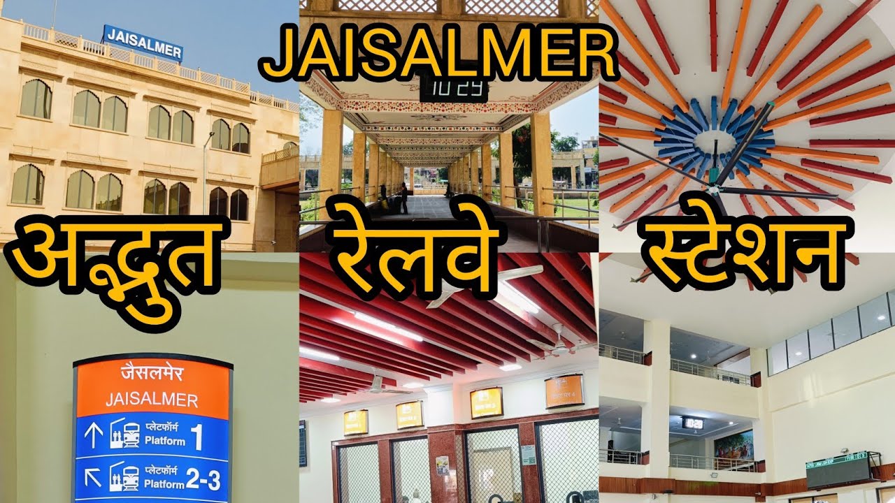 JAISALMER NEW RAILWAY STATION 