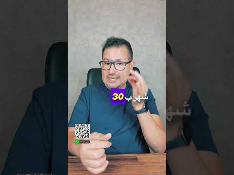 تحليل على إمداد الجديد في  سيتي حتى 2028 وتأثيره على المنطقة خلال الفترة القادمة
