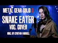 SNAKE EATER (Cynthia Harrell cover) METAL GEAR SOLID 3 Title theme