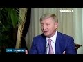 Президент ФК «Шахтер» Ринат Ахметов дал эксклюзивное интервью