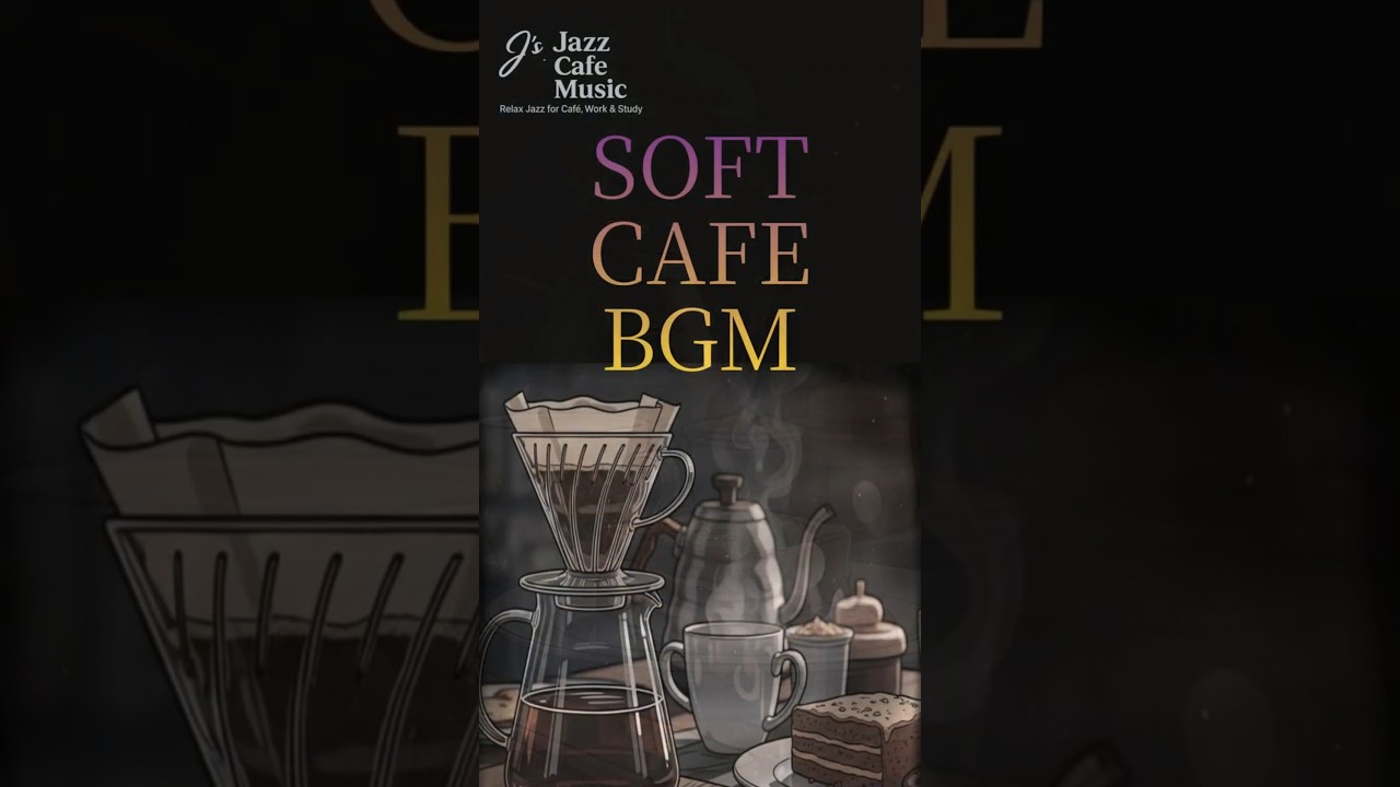 Relaxing Jazz for Cafe – Cozy BGM to FocusㅣSoft BGM to Relax With Coffee 