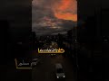 قلبي المتيم كلما صلى عليك وسلم ذاق السعادة مغرما welovemohammadﷺﷺ الصلاة_على_النبيمحمدﷺماهر_زين mp3