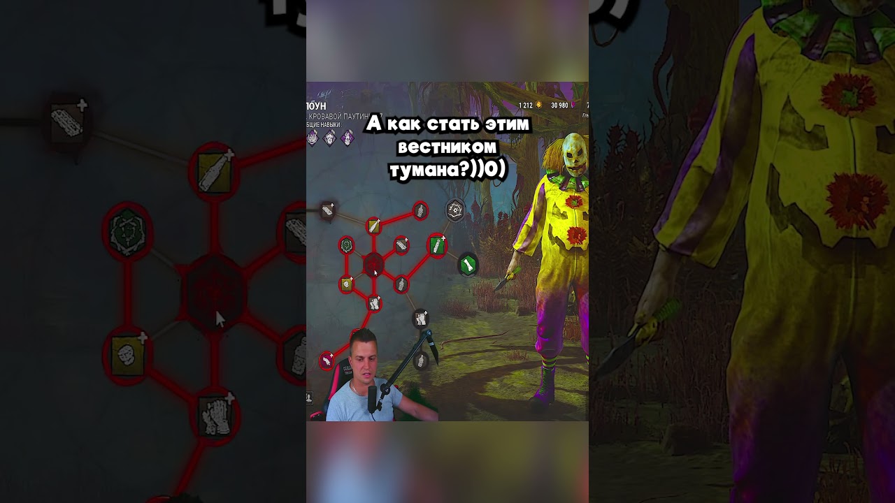 Такого вестника тумана ещё никто не видел 🎅