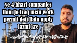 ye 4 bhari companies hain jo iraq mein work permit deti hain apply lazmi kre