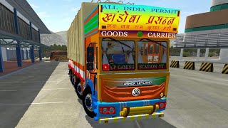 🆓📥 TUTORIAL How to Download Ashok Leyland Bs-6 V-2 Full body Mod LINK👇👇👇👇        @APGAMINGSTATIONYT screenshot 5