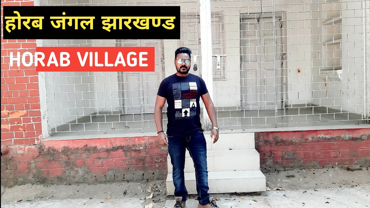 होरब जंगल झारखण्ड | Best picnic place in RANCHI - YouTube