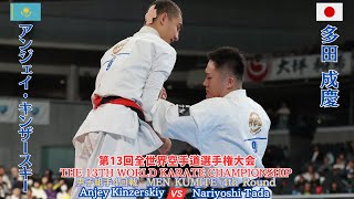 Download Lagu 【新極真会】MEN KUMITE 4th Round Kinzerskiy vs Tada 13th World Championship　SHINKYOKUSHINKAI KARATE MP3