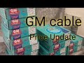 GM cable Price Update | Latest Rate | 3.29 wire | 7.29 wire | 4 mm Wire