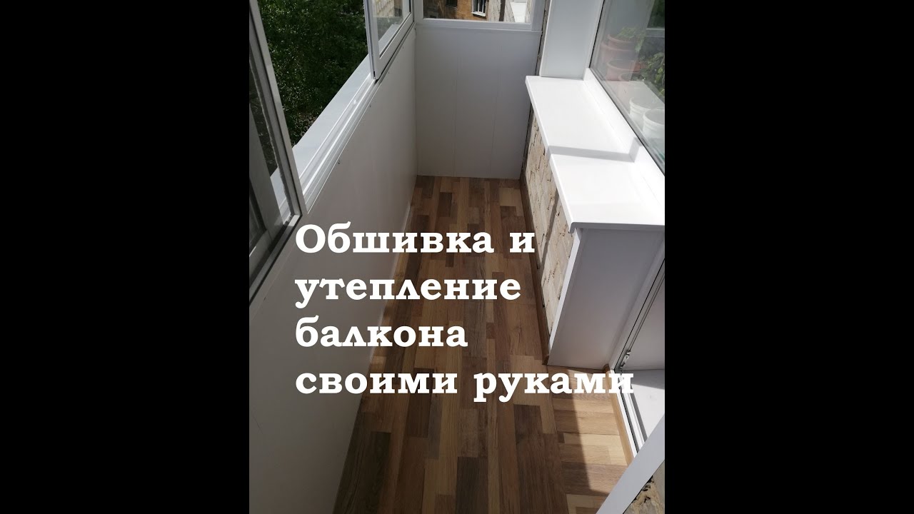 Оформление балкона хрущевкой